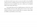 SSIP_page-0001