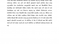 SSIP-24-7_page-0001