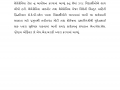 thelesimiya_page-0001
